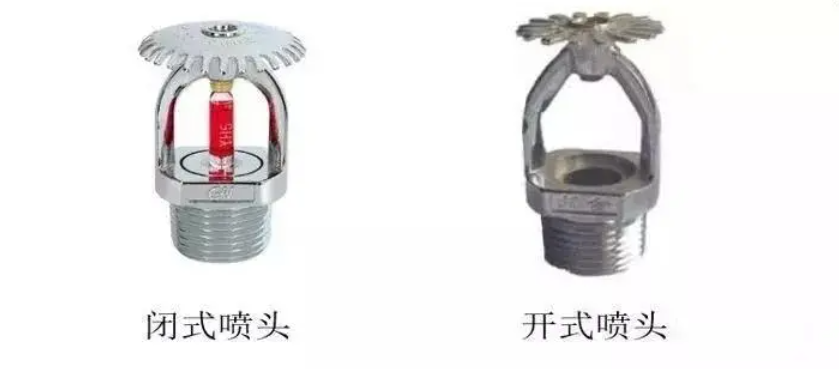 消防水系统图解