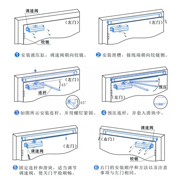 防火门监控系统的故障与维修