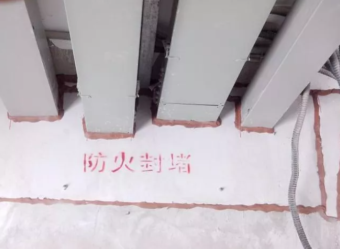 建筑防火封堵检查