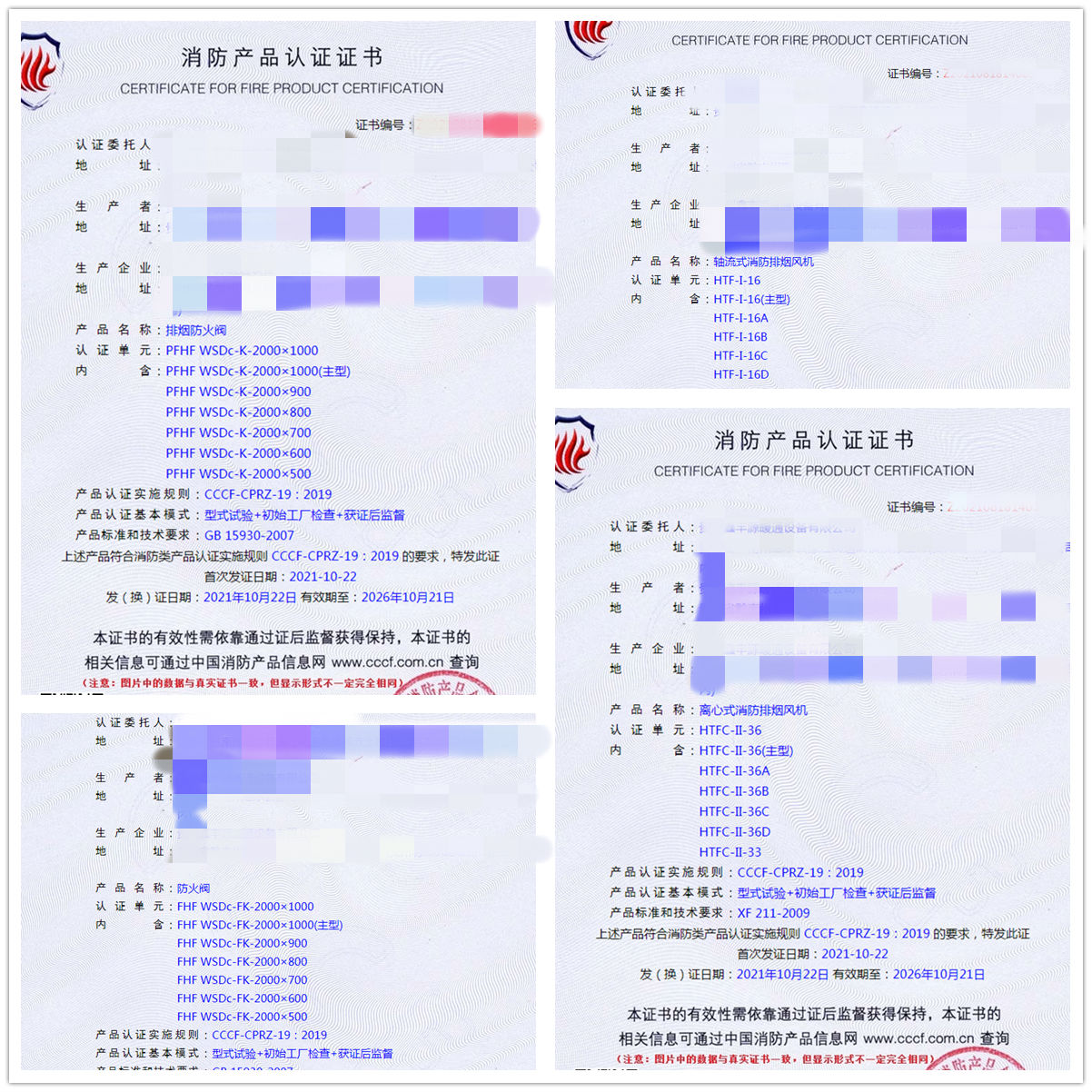 认证咨询辅导