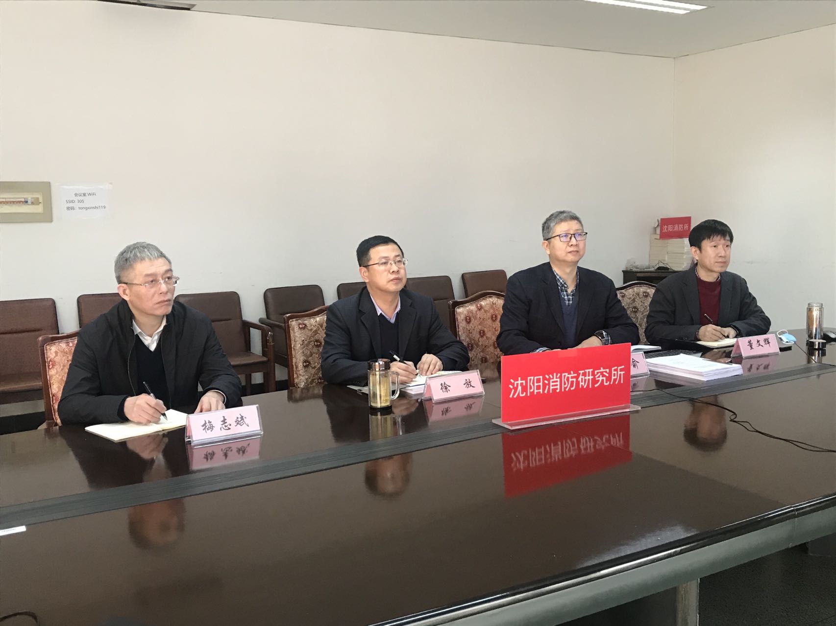 重点攻关项目“基于分布智能的电气安全预警监控关键技术研究”顺利通过验收