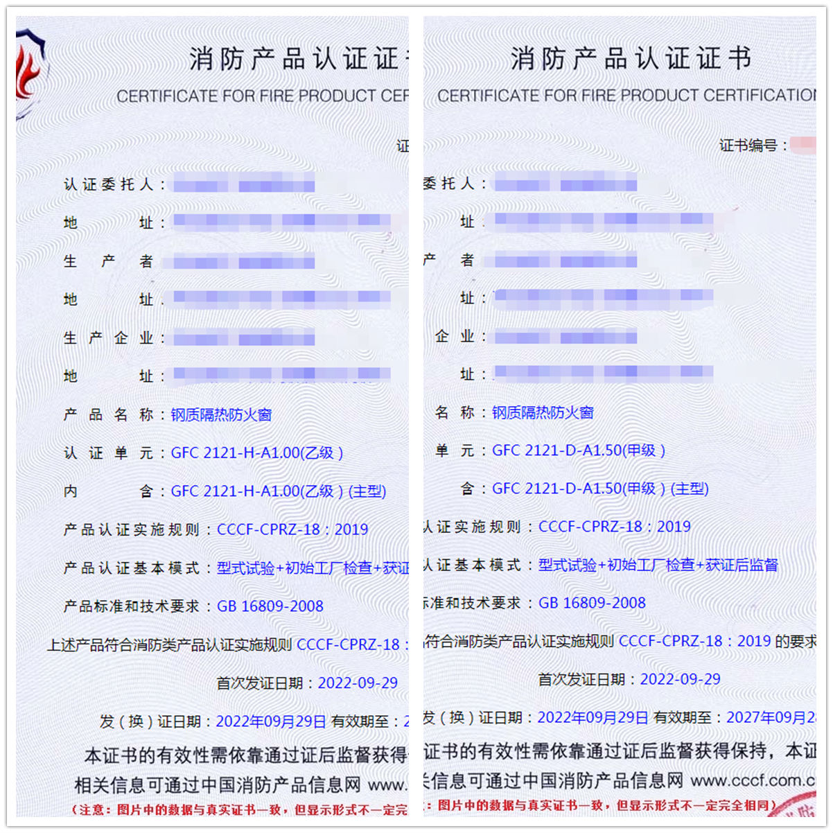 河北钢质隔热防火窗消防认证代理