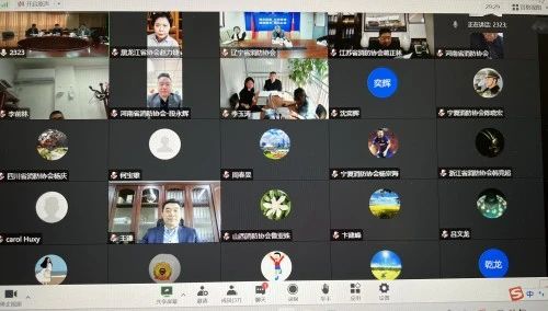 中国消防协会组织召开消防团体标准工作研讨会