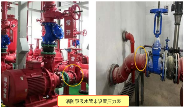 消防水泵吸（出）水管压力表设置与选型常见问题