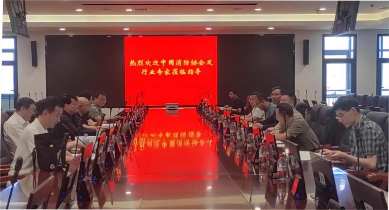 中国消防协会组织召开“多功能无人机应急救援消防车”科技成果评价会议