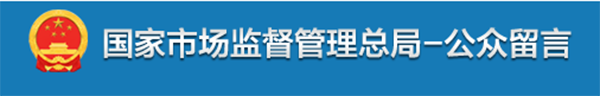 官方回复：团体标准算不算推荐性标准？
