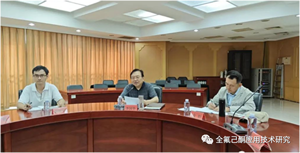 中国消防协会团体标准《全氟己酮灭火系统技术规范》编制组召开第二次工作会议