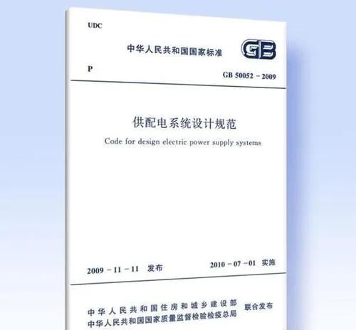 应急电源和消防电源有什么关联？不要再混淆了！