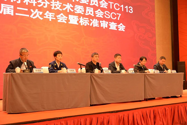 全国消防标准化技术委员会防火材料分技术委员会六届二次会议暨标准审查会在重庆顺利召开