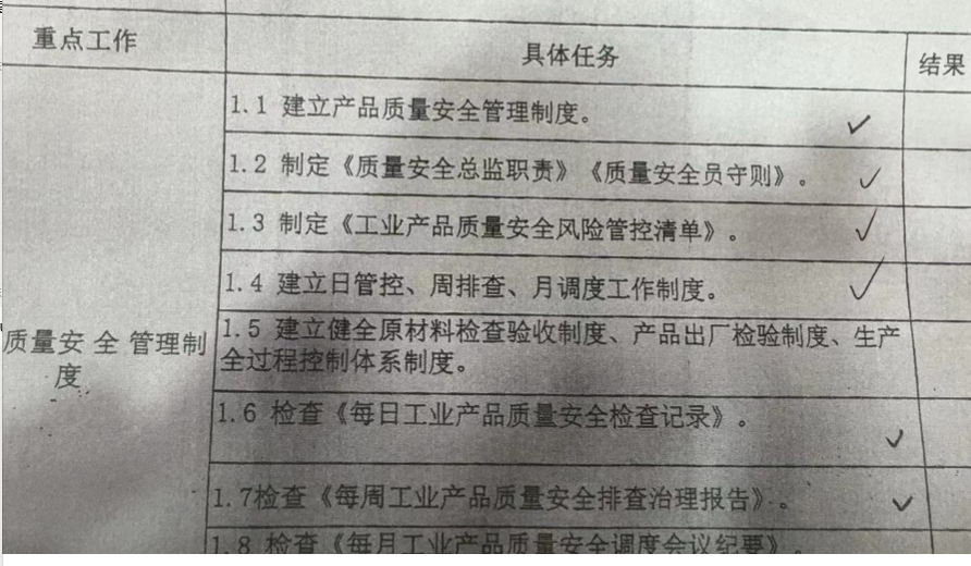 重大消息：致各消防产品生产企业