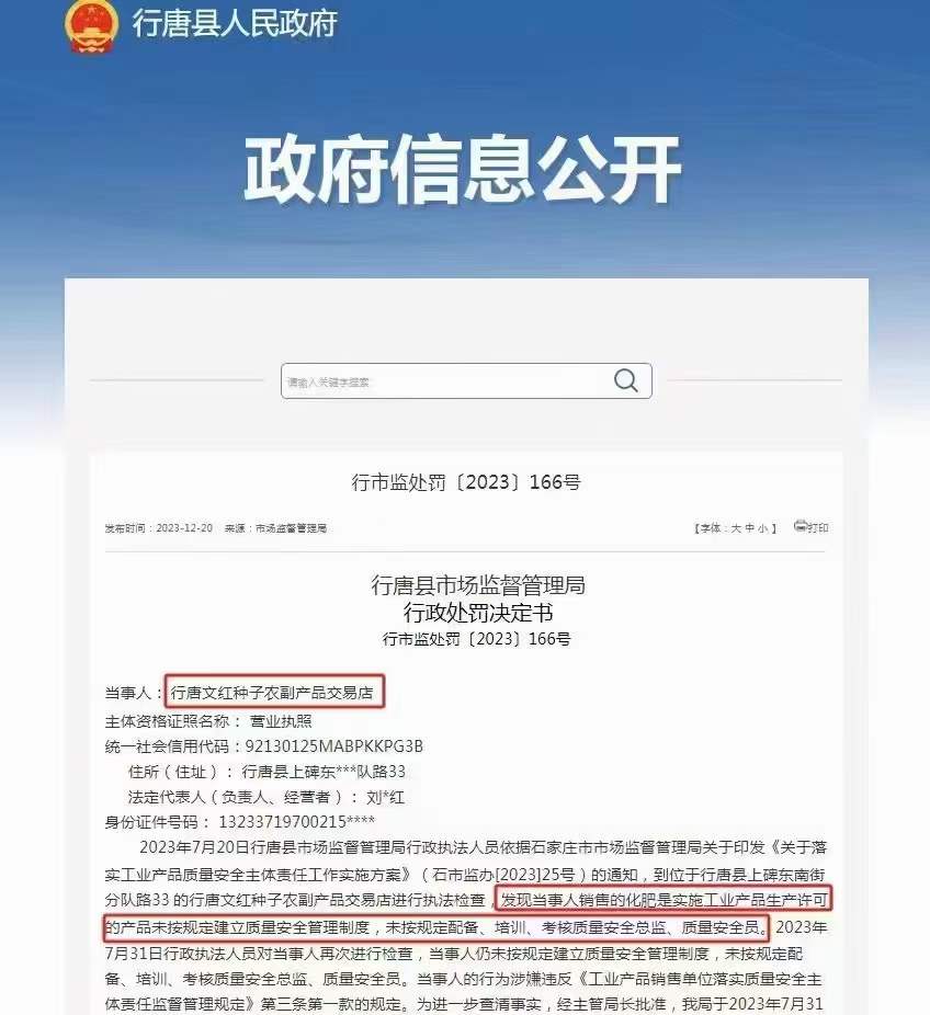 重大消息：致各消防产品生产企业