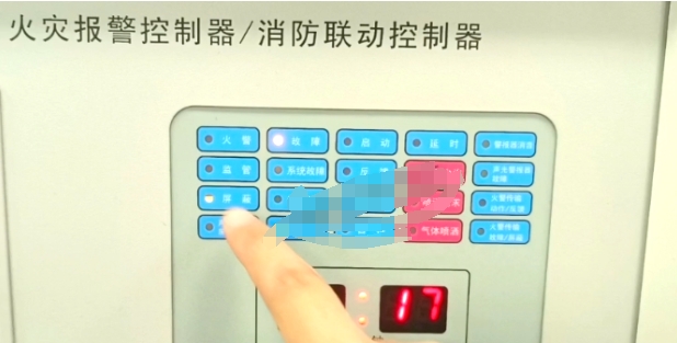 《火灾报警控制器》